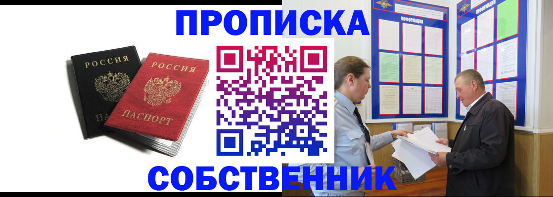 форма 3 в Межгорье